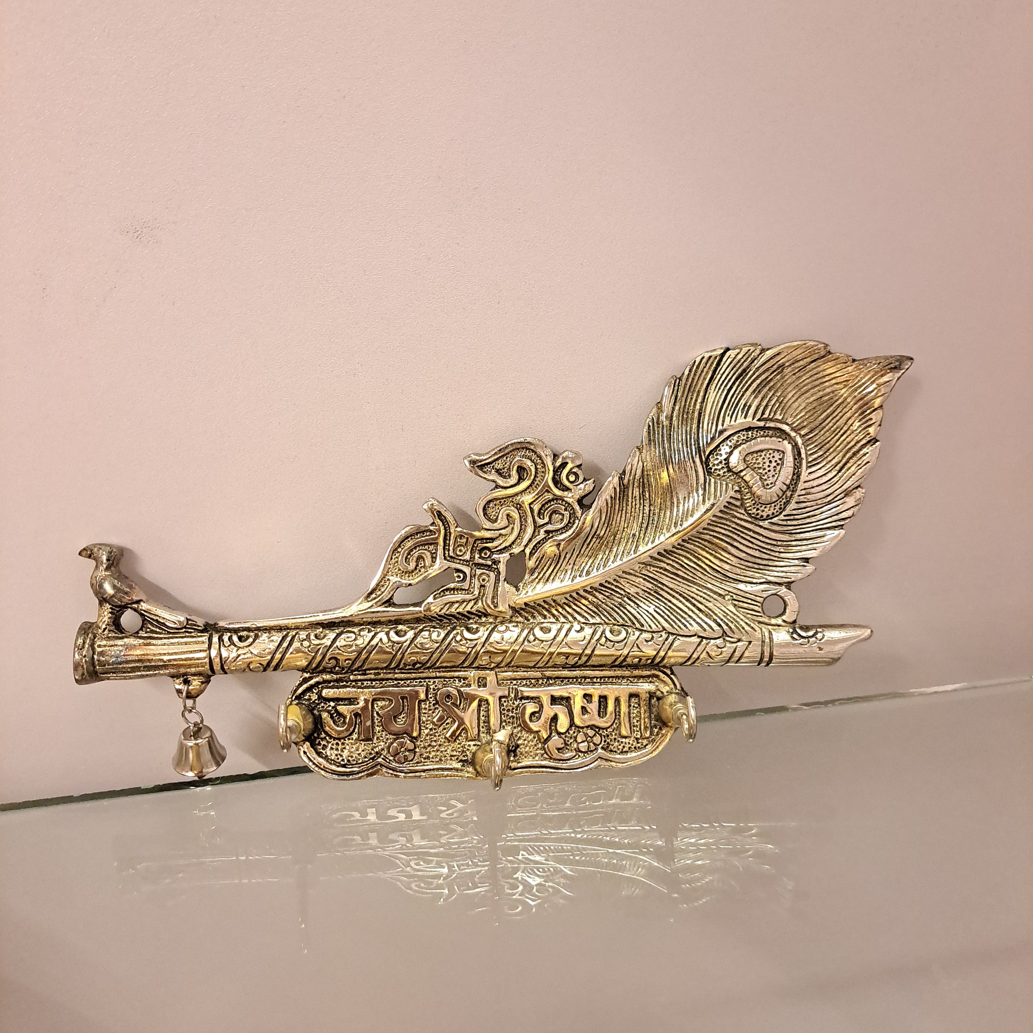 Metal Jai Shree Krishna Keyholder